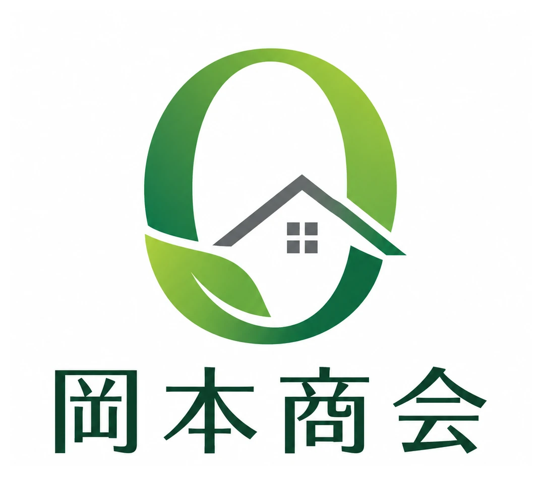 岡本商会